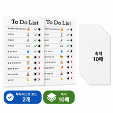 모아엘 투두리스트 체크보드 습관형성 할일관리 체크리스트 2개+속지10매세트, 화이트, 1세트, 2매