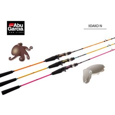 【民辰商行】AbuGarcia IIDAKO N INC-170 炫彩 粉色/橘色/黃色 船釣 小搞搞竿, 橘色