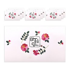마음담아 캘리그라피 봉투, 마음을담아, 10개