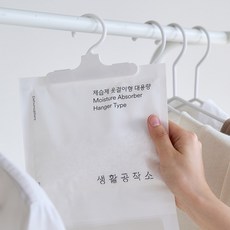 생활공작소 옷걸이형 대용량 제습제 본품, 200g, 20개