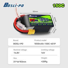 Boslipo P7 버전 1850mAh 150C FPV 배터리, 1)1850 4S