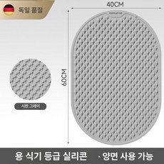 퀀텀상점 맨발걷기어싱패드 발지압판 지압발판 지압판, 쉬판 그레이 러닝60 x 40cm, 1개