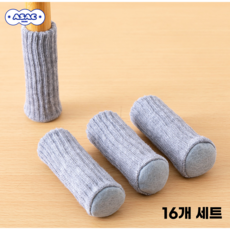 의자 소음방지 발 커버 16p 아삭스퀘어, 16개, 회색