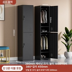 철제 사무실 락커장 캐비닛 세로 개인 철재 수납 탈의실, 1.3mm, 퓨어 라인 도어 듀얼 도어 초슬림 베젤
