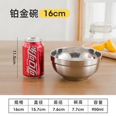 컵세척기 6인용식기세척기 스틸 원형 접시 무설치식기세척기 케이크 식기세척기8인용, E. 백금 그릇 6cm 면 그릇