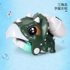 【台灣出貨】網路爆款 鯊魚水槍 噴水恐龍 沙灘新款水槍 創意水槍 戲水必備 打水仗神器 寶寶洗澡玩具, 1個, 三角龍手握水槍, 三角龍手握水槍