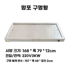 업소용 전기 찜기 스테인레스 기계 찜솥 57x37x15cm 전기찜기 스팀기, X. 길이 168cm x 너비 79cm x 높이 12c