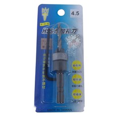 WF 錐型沙拉刀 HSS 鋼材 4刃型 台灣製造, 1個
