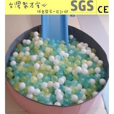 球的世界工廠 台灣製7公分加厚升級款遊戲彩球，球池球/海洋球/波波球，精選混色系列，SGS認證, 精選混色(透黃綠白)50球, 透黃綠白