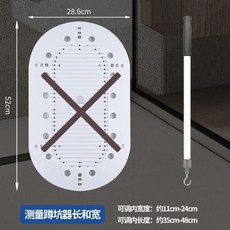 加厚方形蹲便器蓋板, 蓋闆提鈎