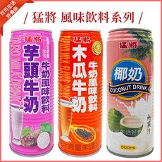 猛將 椰奶風味飲料, 1個, 罐)猛將_椰奶