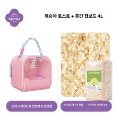 나나상점 피그미다람쥐케이지 이동장 하우스 햄스터 케이지 도마뱀 친칠라 소동물 피그미다람쥐 슈가글라이더 집 사육장 앵무새, 1개, 핑크 + 중간 크기 파티클 4L 일상여행
