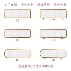 格森 輕奢不銹鋼長虹玻璃餐廳隔斷, 定製,定製, 1個