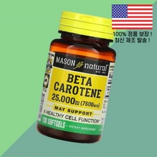 메이슨 내추럴 베타카로틴 카로티노이드 7500mcg 25000IU 100소프트젤 Mason Natural Beta Carotene 25000 IU 100 Softgels, 1개