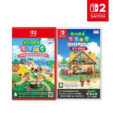 [온라인 공식판매처 에스엠퓨처스]닌텐도 스위치2 모여봐요 동물의 숲 스위치2 에디션+해피 홈 파라다이스(다운로드 코드) 본편+DLC 패키지 오늘출발, (S2)모여봐요 동숲2에디션+해피홈 파라다이스