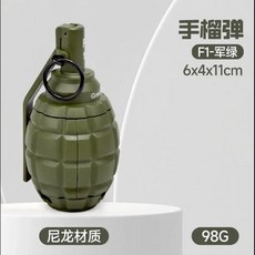 수류탄 모형 장난감 성인용 밀리터리 M18 영화 소품 전투 게임, [12] 빨간색