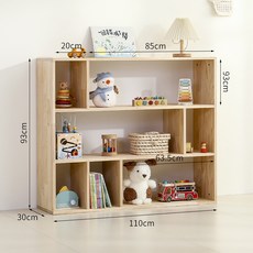 兒童玩具書架二合一收納架 - 實木格子落地置物櫃, 帶背板不規則格子書櫃三層大號