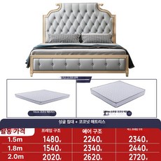 꾸꾸상점 원목데이베드 무헤드 가드형 원목 평상형 SS, 1200mmx2000mm, 프레임 구조, 선택판 10 20cm 대나무숯 척추지지