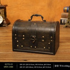 엔틱 소품 주얼리 소형 노란지도 우드 우드박스 그레이, 그레이 스냅 버튼 손잡이 포함