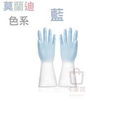 多功能乳膠手套 洗碗/清潔/廚房/家務手套 防水耐用薄款, 莫蘭迪色系-藍,M-(6.1-9cm)手掌寬度, 1個