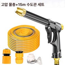 고압 세차 물총 가정용 정원수 수돗물 사계절 호스 세차신자동차용품브러쉬, 색깔27, 1개