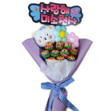 츄파춥스 캔디곰 학예회 연주회 사탕꽃다발 축하꽃다발, 퍼플