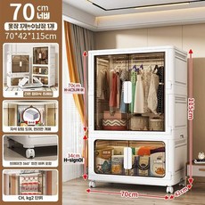 투명옷장 원룸 보이는 미니 작은방 옷장 서랍장 보이는옷장, 폭 70 (단층옷장+접이식상자 1개) 브라운