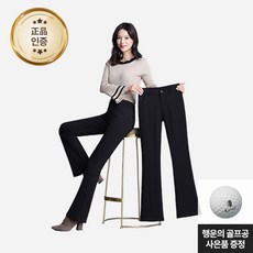 엠아이피 부츠컷 여성 골프 바지 웨어 스판