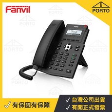 Fanvil X1SP V2 VoIP網路電話機, X1SP IP電話機 (PoE供電)