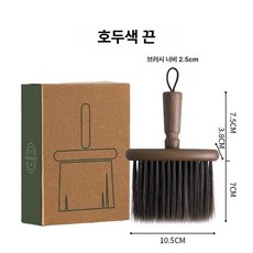 커피 테이블 브러시 바리스타 브러쉬 청소솔 카페 찌꺼기, 1개, 월넛 브라운 브러시