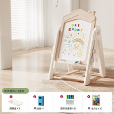 DIU 超大屏兒童畫板寫字板可家用手寫板塗鴉磁性繪畫黑板積木板玩具, 1個, 如圖