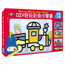 幾米兒童圖書 忍者兔DIY彩色沙筆畫 可愛動物交通工具組 幼福文化 兒童刮畫 塗鴉沙畫, 忍者兔DIY好玩彩色沙筆畫【交通工具】