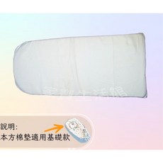 嬰兒床中床配件 床中床內部棉墊 無布套純棉墊, 1個, 中間方棉墊芯(基礎款), 中間方棉墊芯(基礎款)