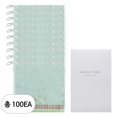 송월타월 허니비 고리 타월 + 케이스 세트, 연두, 100세트