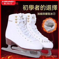 HEAD海德F200加厚保暖毛絨花樣冰刀鞋兒童冰鞋滑冰鞋冰球刀鞋, F200+粉包包+粉刀套+粉護膝,39
