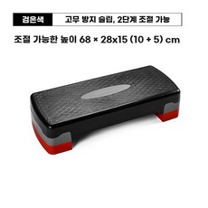 발바꾸기 운동 발판 홈트 점프대 없음) 민트-110x41cm(지지대, A. 검정색 68cm