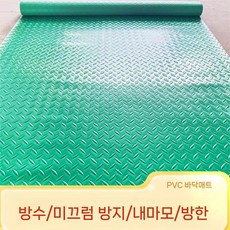 산업용 미끄럼방지 PVC 매트 회색 공장 1미터 작업장 고무