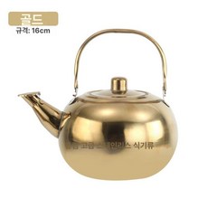 유기 스텐 주전자 가정용 스테인레스 제사 정종, 1L 이상, 1ml, 골드 16cm 링롱 주전자 용량1.3L