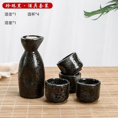 행운 고양이 사케병 사케잔 세트