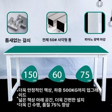 실험 대 연구실 학교 화학테이블 시험관 테이블, 기본 색상