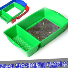 다슬기 채집통 민물 잡이 도구 다슬기 잡는 어린이 물놀이 민물통 놀이 통발 수경, (색상랜덤)