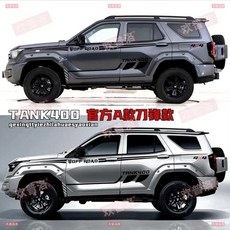 자동차 비닐 스티커 바디 장식 스포츠 데칼 자동, 1개, 6. B