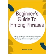(英文圖書)Beginner's Guide To Hmong Phrases: A Step-By-Step Guide To Exploring The Languag... 平裝版, Independently Published, 英文