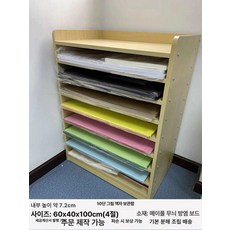 종이 보관함 수납함 정리 종이보관함 세로형 다용도, 1개, 패턴 10칸 60x40x100cm