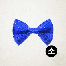 어린이 나비 넥타이 해피파티 학예회 재롱잔치 블루 소 1개입