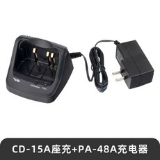 YAESU CD-15A 급속 HX471 VX-7R HX460S N36R_TM, CD15A좌석충전 PA48A충전기세트