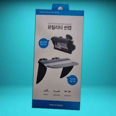 유틸리티 썬캡 차량용 내비게이션 네비캡 자동차용 네비게이션용품