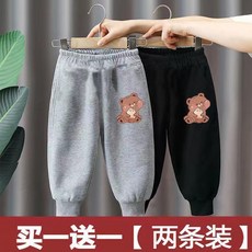 【秋冬兒童保暖褲子】兒童衛褲春秋季男童新款運動薄款休閒中小童裝女童寶寶長褲子