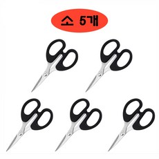 GF 저렴한 다용도 사무용 가정용 휴대용 가성비 가위세트 5P, 5개, 블랙 소