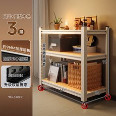 STTPEI 落地陽臺客廳置物架 3層 胡桃木色 9MM加厚層板, 隨心收納層高可調黃梨木色三層60*30*92cm層高可調:多層置物